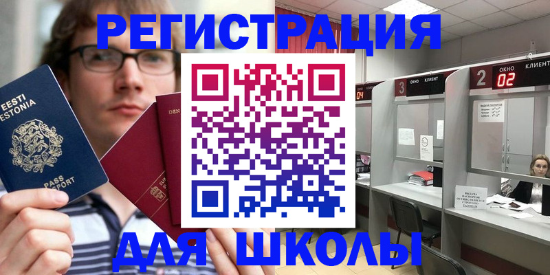прописка поиск в Сосновом Бору